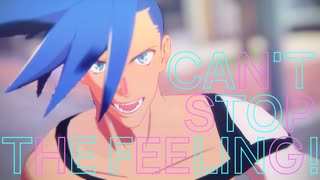 【MMDプロメア】CAN'T STOP THE FEELING!【ガロ】