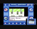 aisssyさんの ポケットモンスター青【実況プレイ】その56