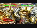 【三国志大戦】大将軍と共に中華統一を目指す　その112【覇王】