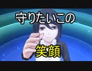 ゆうこちゃん!!杏子さん!!【デジモンサイバースルゥースハッカーズメモリー】