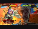 【三国志大戦】好きな武将で楽しむpart156【十三州】