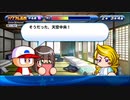 3人実況【パワプロサクスペ】野球全く知らない仲間とタミフルパワプロ-03 [パワフル高校]