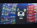 戦場の絆　BD2号機　ぱんださん