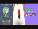 現在購入可能な物でビーダマン改造してみた #01