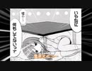 【Aチャンネル×タモリ倶楽部】雪見オナギー