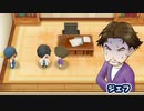 【実況】懐かしい町でのんびり牧場ライフ　13日目【牧場物語 再会のミネラルタウン】