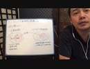 オートファジー不能細胞は飢餓に弱い　細胞が自分を食べるオートファジーの謎18