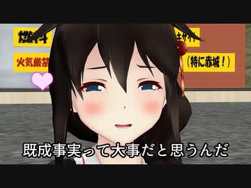 【夕張日和外伝】Ocean Life ep 05「据え膳食わぬは…」【MMD艦これ】