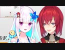 ストレッチで動きがシンクロするリゼアン