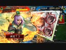 【三国志大戦】好きな武将で楽しむpart157【十三州】