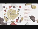 into the flatland - noo [Album Trailer]