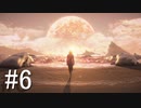 【実況】キミと繋がり合う『DEATH STRANDING』【part6】