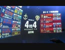 戦場の絆　4ｖｓ4 指揮ジム　ぱんださん
