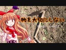 【ゆっくり】終わった人生の私がワンチャンをかけて百姓する　30日目