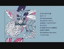 boule - noo [Album Trailer]