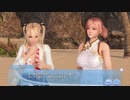 DoAX Venus Vacation :: Matching Time Event Sequence 2/2