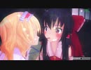 【MMD】ポッキーゲーム…しよ？///【レイアリ】