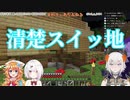 久々のにじ鯖で開幕迷子のレヴィ・エリファ、あの場所にたどり着く【ギバラインパクト】
