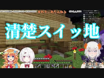 久々のにじ鯖で開幕迷子のレヴィ・エリファ、あの場所にたどり着く【ギバラインパクト】