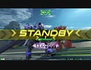 【EXVS2】ガンダムキマリスヴィダール視点Part5【エクバ2】