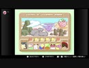 星のカービィ3をノーダメフルコンで語りたい Part 5