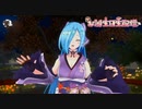 夜桜たま、名前を呼んではいけないあの人になる