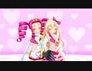【MMD】ななひらさんだいすきのうた【アイドリズム】