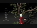 樹木を添えて【MMD杯ZERO2参加動画】