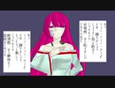 【UTAU音源配布】バレリーコ【縫ー００３ー】
