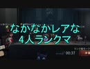 【実況】エマちゃん、行くなの。　その31【第五人格】