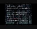 【人生初】かまいたちの夜 実況プレイ part25