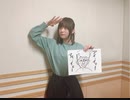 水瀬いのりMELODY FLAG 2019年11月10日162旗目