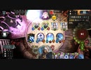 【Shadowverse】VEC環境で遊ぶアンリミAF【PART5】