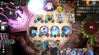 【Shadowverse】VEC環境で遊ぶアンリミAF【PART5】