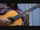 【クラシックギター】シンプリシタス～バーデンジャズ組曲～