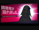 リゼアン　メス声まとめ　番外編【リングフィットアドベンチャー】