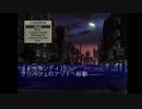 【のったり】フロントミッションセカンド【縛りプレイ】Mission 7 - Battle(1/2)
