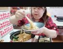 【ニートデブ】晩御飯にチヂミ＆辛ラーメンを食べる！□