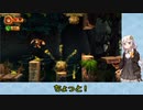 【VOICEROID実況】紲星あかりのドンキーコングリターンズのんびりゲーム実況【part12】