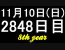 【1日1実績】マイルズ＆キロ　#2【Xbox360/XboxOne】
