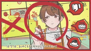 【歌ってみた】　Booo!　【びすこ】