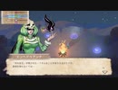 【実況】Moon Huntersやるぞー　part2