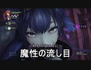【実況】俺とおまえと美少女と　その１１【よるのないくに２】