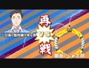 【社築】再び輪っかと相まみえるシステムエンジニア【まとめ】