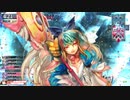 【wlw】夢の扉を開きたいWonderlandWars　Part31 【注目度1200　アリス】