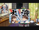 【艦これ】鎮守府「秋刀魚＆鰯」祭り【まとめ】