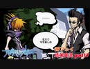 □■すばらしきこのせかいを2P実況 part17【姉弟実況】