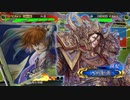【覇者　証3】ケニア使いの妙な人【対屍何姫】
