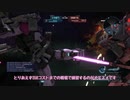 【バトオペ2】宇宙入門　急制動・急旋回のすゝめ 【鳴花ヒメ実況】