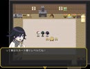 【V3二次創作ゲー】悪魔の伝承 part6